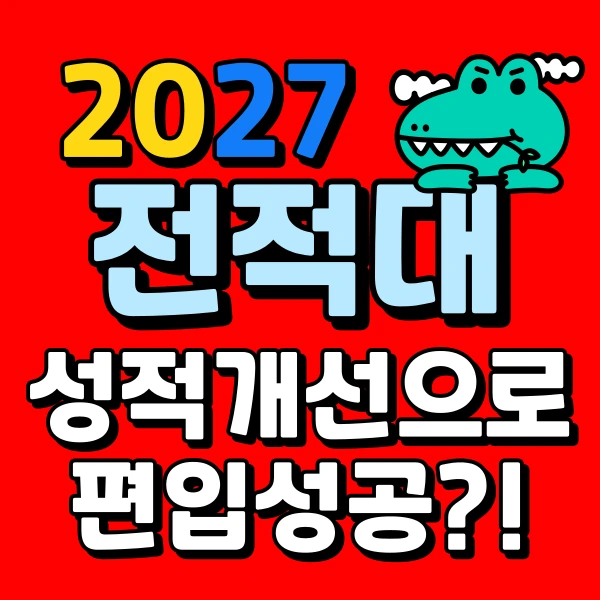 001_-_%EB%B3%B5%EC%82%AC%EB%B3%B8.png?type=w773