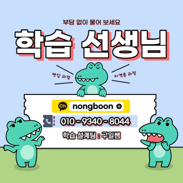 006_-_%EB%B3%B5%EC%82%AC%EB%B3%B8.jpg?type=w1