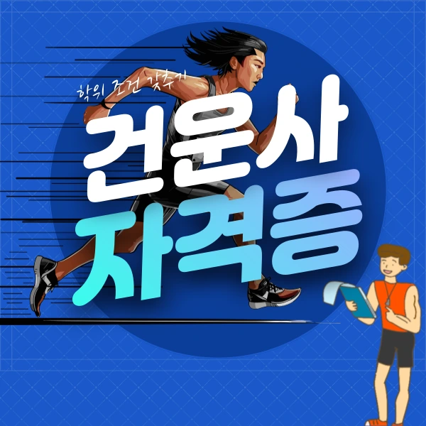 1(%EB%8C%80%ED%91%9C).png?type=w800