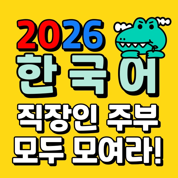 001_-_%EB%B3%B5%EC%82%AC%EB%B3%B8.png?type=w966