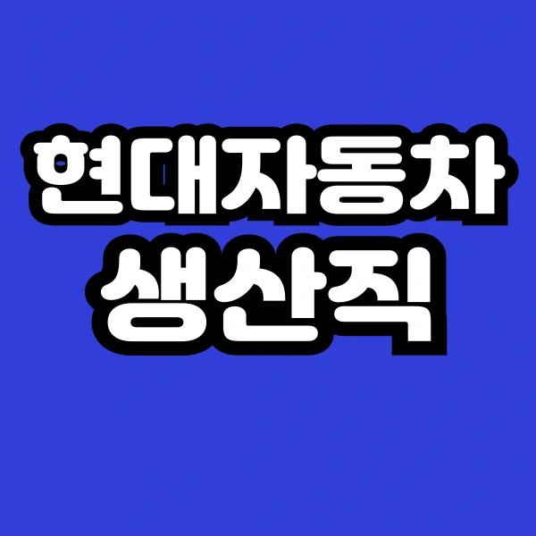 001_-_%EB%B3%B5%EC%82%AC%EB%B3%B8.png?type=w966