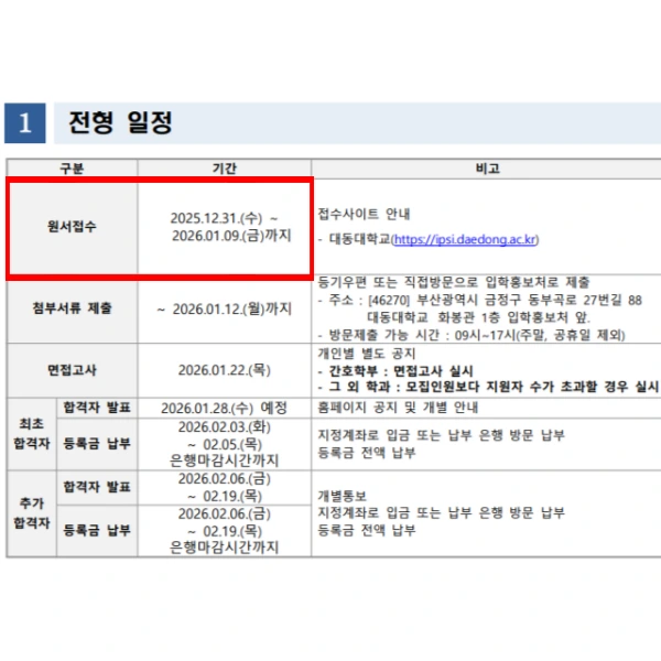 004_-_%EB%B3%B5%EC%82%AC%EB%B3%B8.png?type=w966