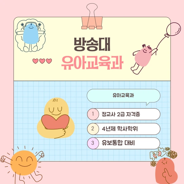 6(%ED%9E%88%EB%93%A0).png?type=w1