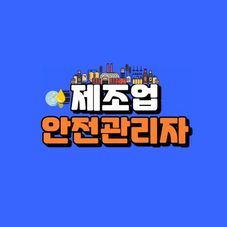 0000_-_%EB%B3%B5%EC%82%AC%EB%B3%B8.jpg?type=w773