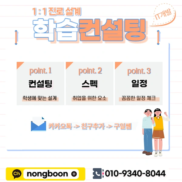 006_-_%EB%B3%B5%EC%82%AC%EB%B3%B8.jpg?type=w1