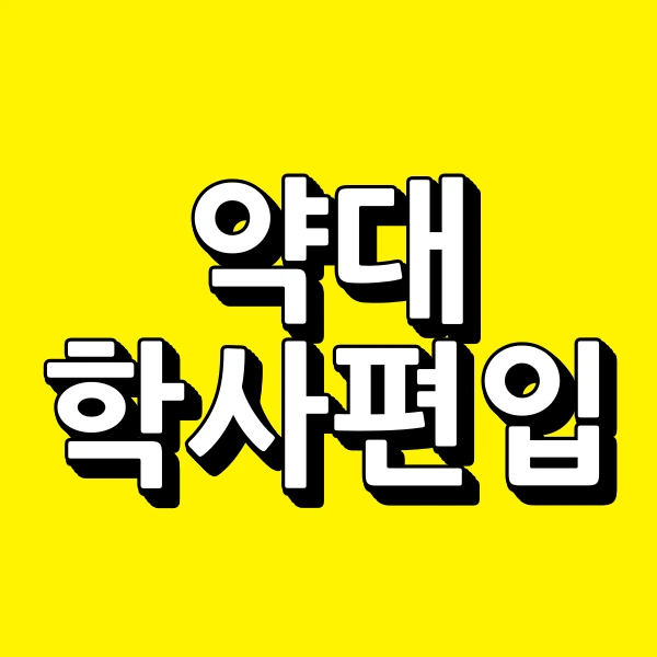 001_-_%EB%B3%B5%EC%82%AC%EB%B3%B8.png?type=w773