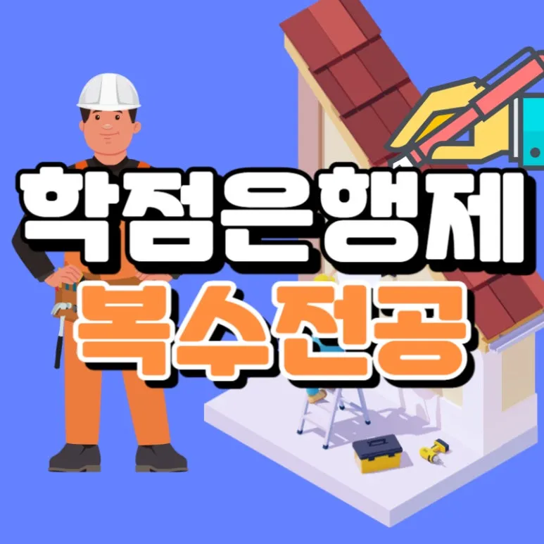 0000_-_%EB%B3%B5%EC%82%AC%EB%B3%B8.jpg?type=w773