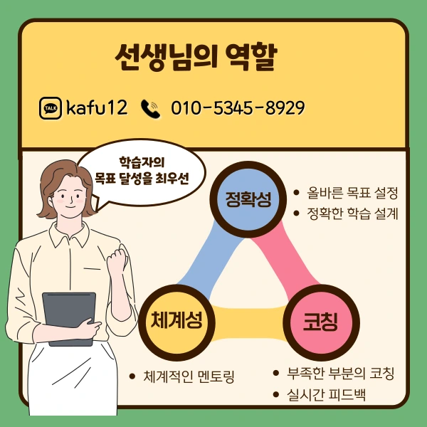 007_-_%EB%B3%B5%EC%82%AC%EB%B3%B8.png?type=w1