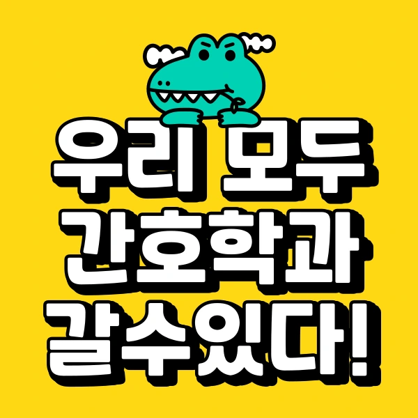 001_-_%EB%B3%B5%EC%82%AC%EB%B3%B8.png?type=w773