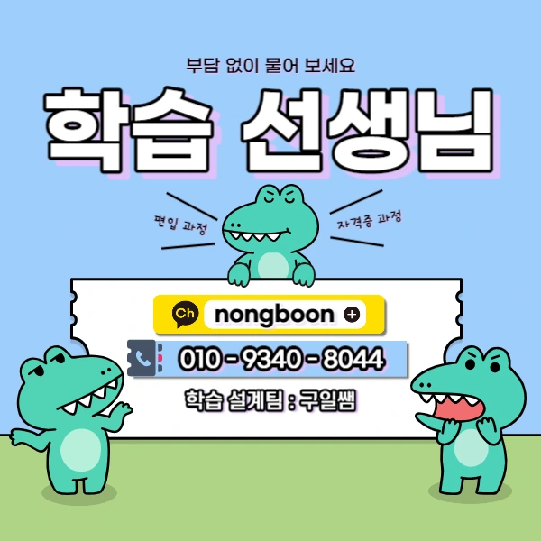 006_-_%EB%B3%B5%EC%82%AC%EB%B3%B8.jpg?type=w1