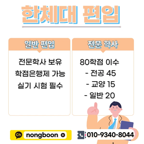 002_-_%EB%B3%B5%EC%82%AC%EB%B3%B8.jpg?type=w1