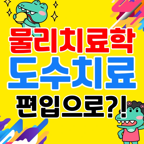 001_-_%EB%B3%B5%EC%82%AC%EB%B3%B8.png?type=w773