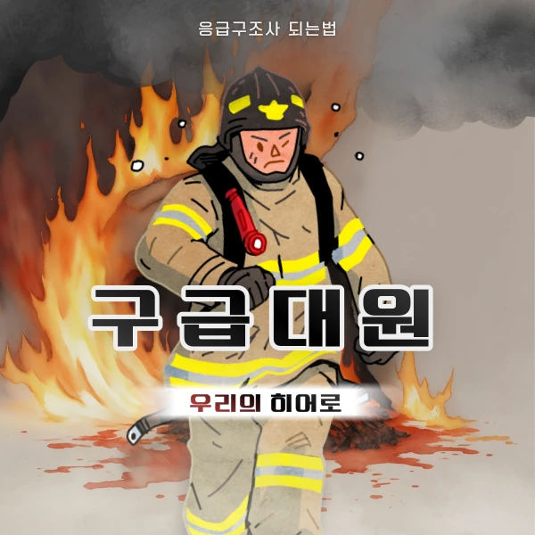 001_-_%EB%B3%B5%EC%82%AC%EB%B3%B8.png?type=w800