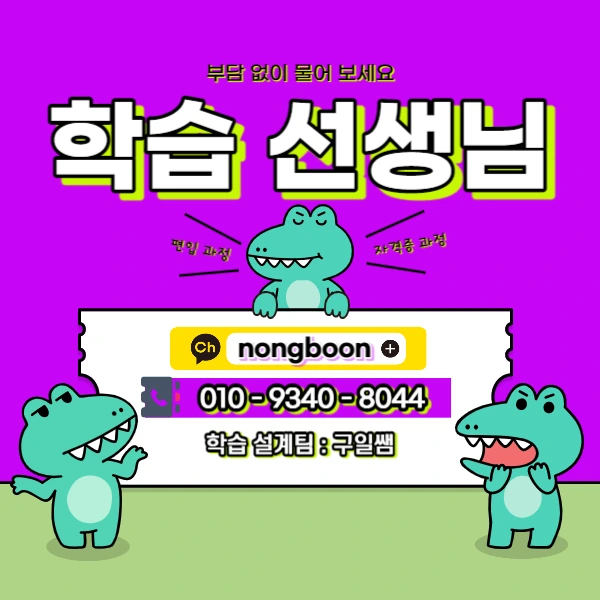 006_-_%EB%B3%B5%EC%82%AC%EB%B3%B8.jpg?type=w1