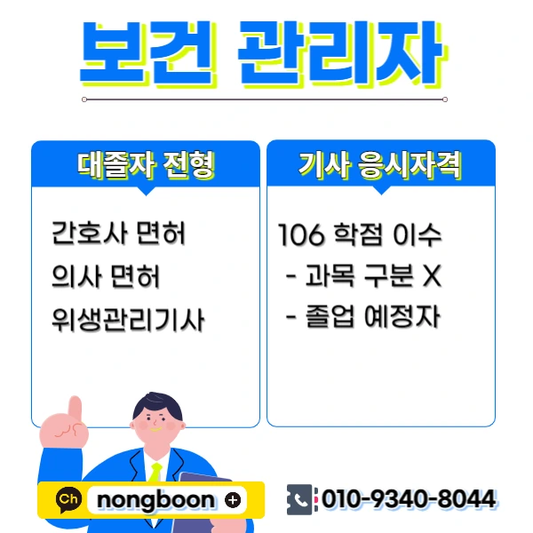 002_-_%EB%B3%B5%EC%82%AC%EB%B3%B8.jpg?type=w1