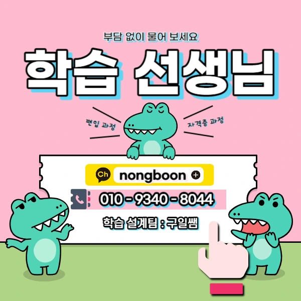 006_-_%EB%B3%B5%EC%82%AC%EB%B3%B8.png?type=w1