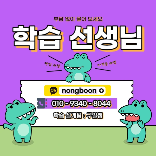 006_-_%EB%B3%B5%EC%82%AC%EB%B3%B8.jpg?type=w1