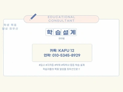 %EC%97%AC%EC%9A%B0%EC%8C%A4_%EB%AA%85%ED%95%A8_-_%EB%B3%B5%EC%82%AC%EB%B3%B8.gif?type=w1