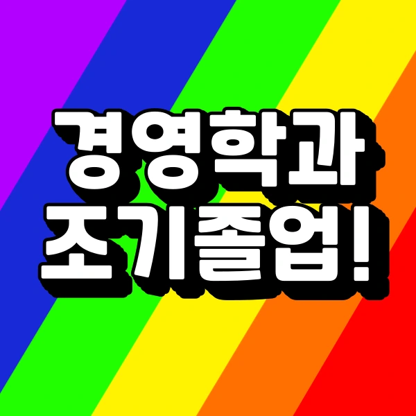 001_-_%EB%B3%B5%EC%82%AC%EB%B3%B8.png?type=w966