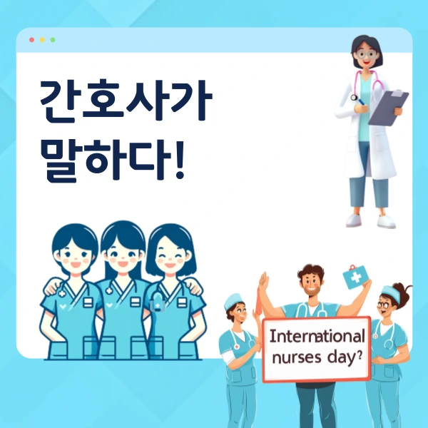 2(%ED%9E%88%EB%93%A0).png?type=w1