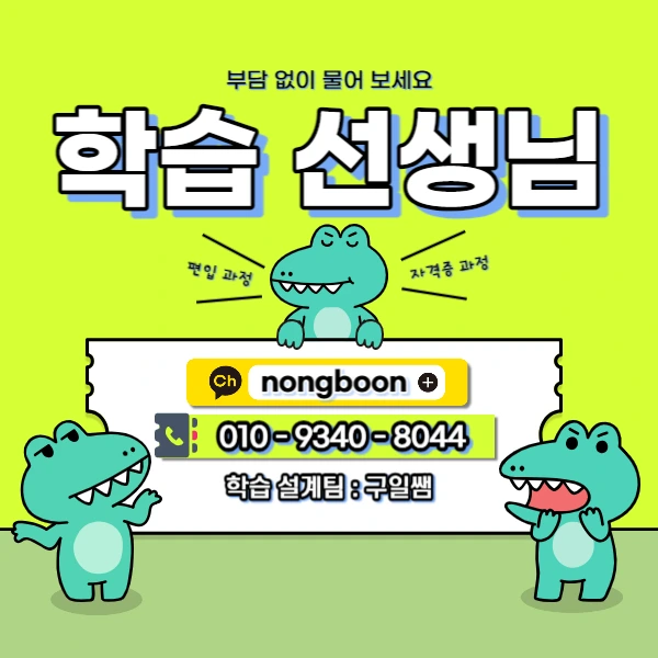 006_-_%EB%B3%B5%EC%82%AC%EB%B3%B8.jpg?type=w1