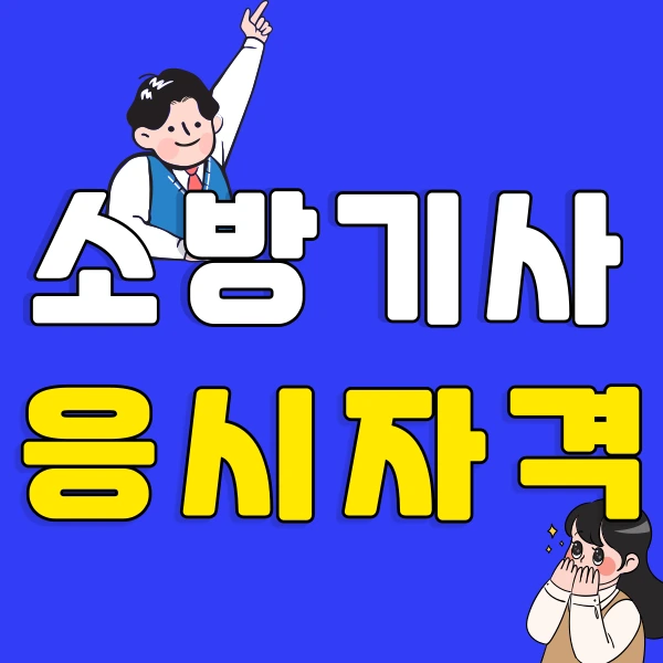 001_-_%EB%B3%B5%EC%82%AC%EB%B3%B8.png?type=w800