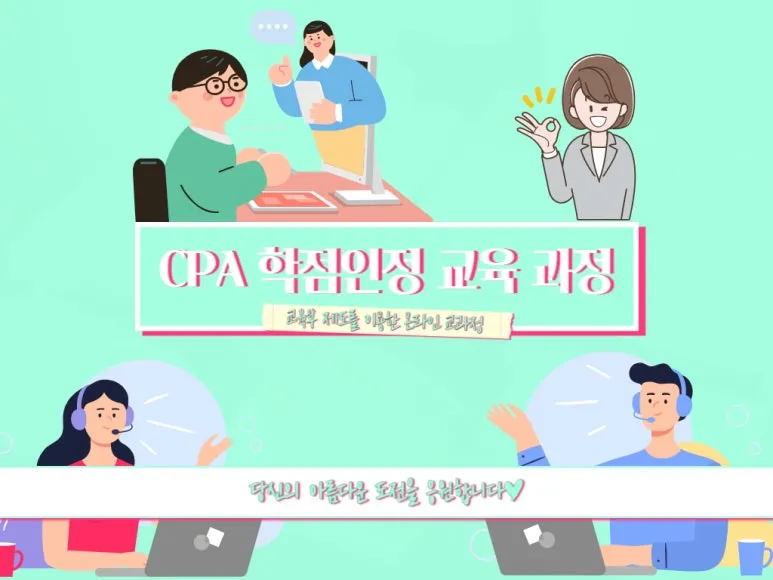 2222_-_%EB%B3%B5%EC%82%AC%EB%B3%B8.jpg?type=w773