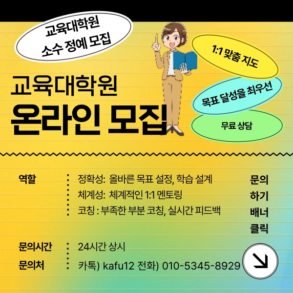 005_-_%EB%B3%B5%EC%82%AC%EB%B3%B8.png?type=w1