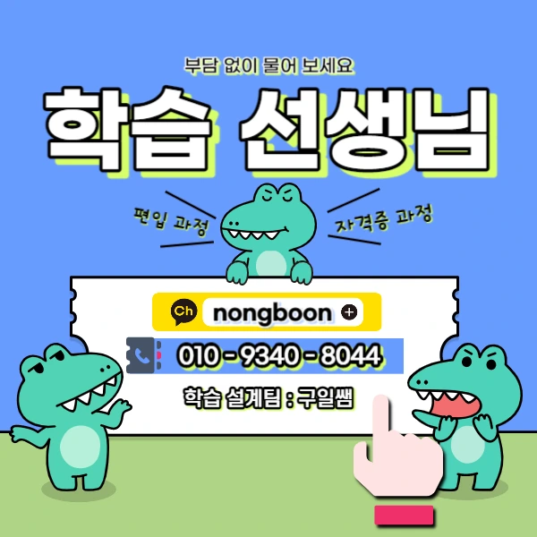 006_-_%EB%B3%B5%EC%82%AC%EB%B3%B8.jpg?type=w1