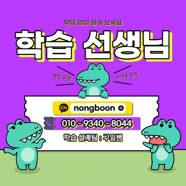 006_-_%EB%B3%B5%EC%82%AC%EB%B3%B8.jpg?type=w1