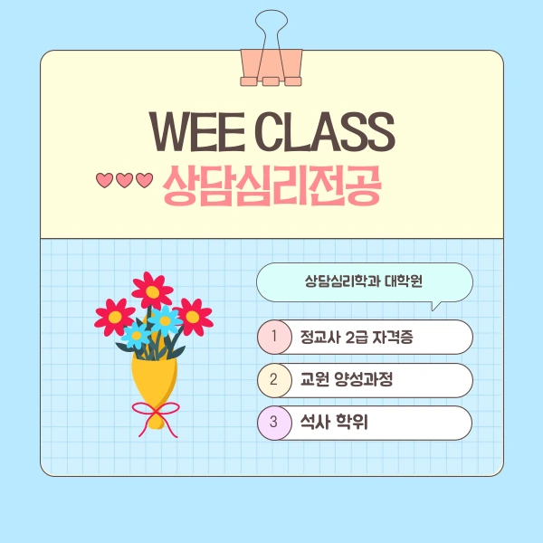 6(%ED%9E%88%EB%93%A0).png?type=w1