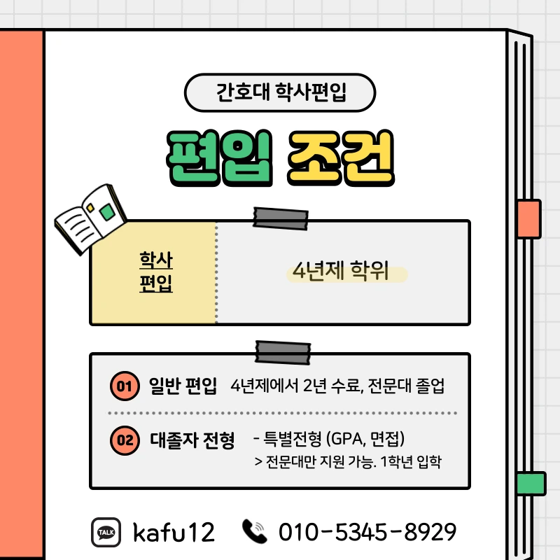 002_-_%EB%B3%B5%EC%82%AC%EB%B3%B8.png?type=w1