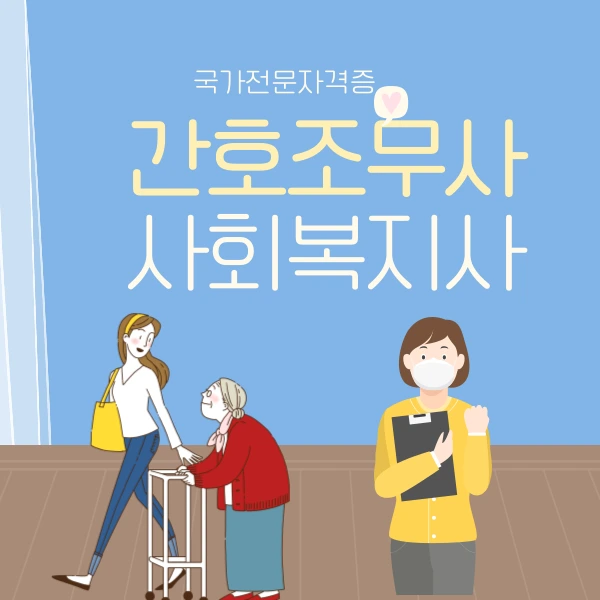 002_-_%EB%B3%B5%EC%82%AC%EB%B3%B8.png?type=w1