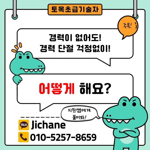 002_-_%EB%B3%B5%EC%82%AC%EB%B3%B8.png?type=w1