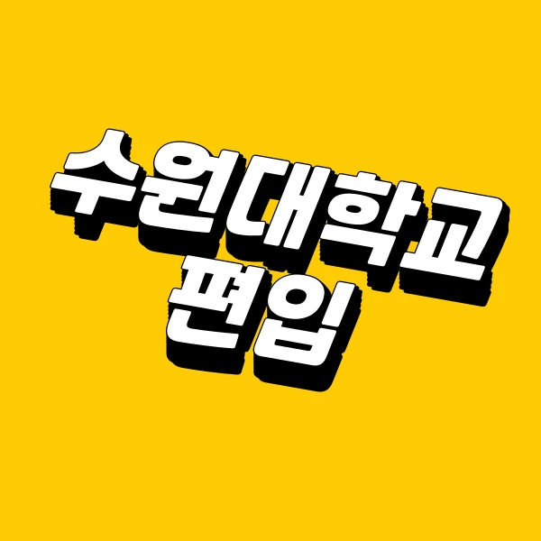 001_-_%EB%B3%B5%EC%82%AC%EB%B3%B8.png?type=w773