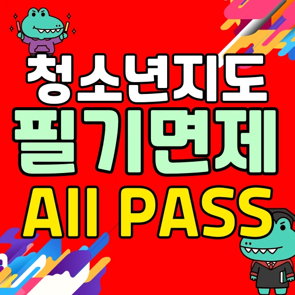 001_-_%EB%B3%B5%EC%82%AC%EB%B3%B8.png?type=w773