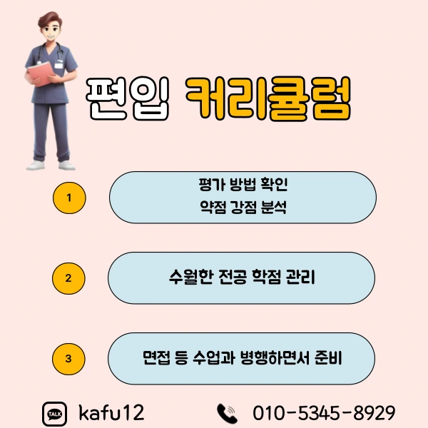 5(%ED%9E%88%EB%93%A0).png?type=w1