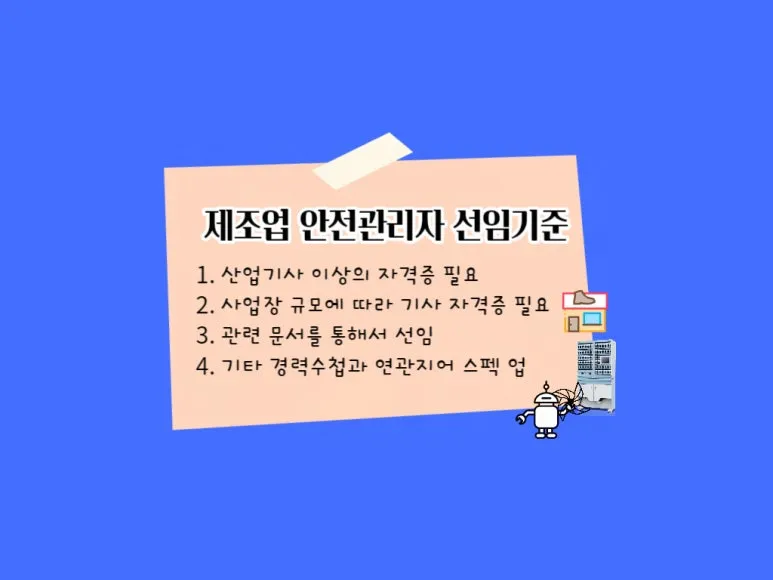 2222_-_%EB%B3%B5%EC%82%AC%EB%B3%B8.jpg?type=w773