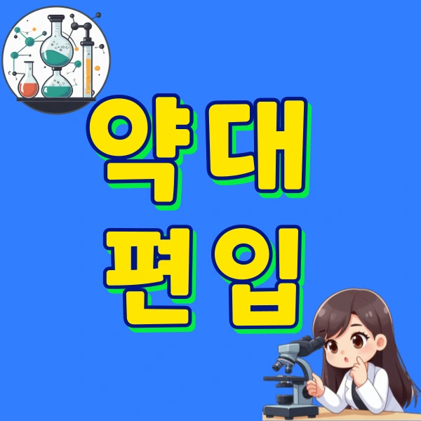 1(%EB%8C%80%ED%91%9C).png?type=w800