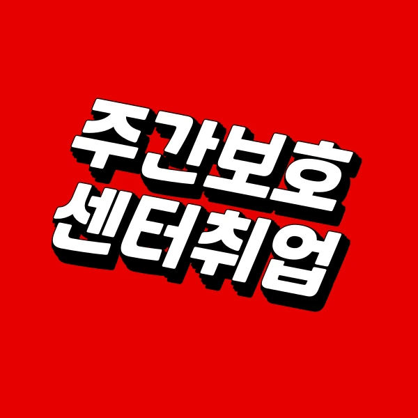 001_-_%EB%B3%B5%EC%82%AC%EB%B3%B8.png?type=w773