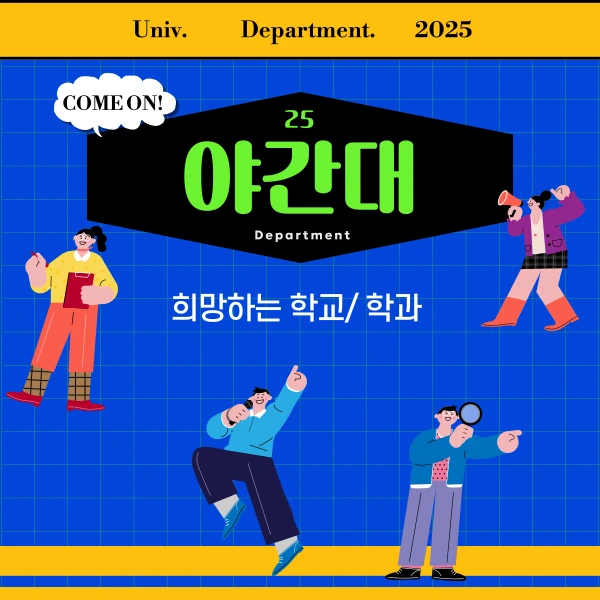 006_-_%EB%B3%B5%EC%82%AC%EB%B3%B8.png?type=w800