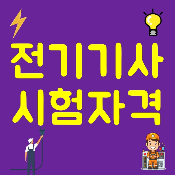 9(%EB%8C%80%ED%91%9C).png?type=w800