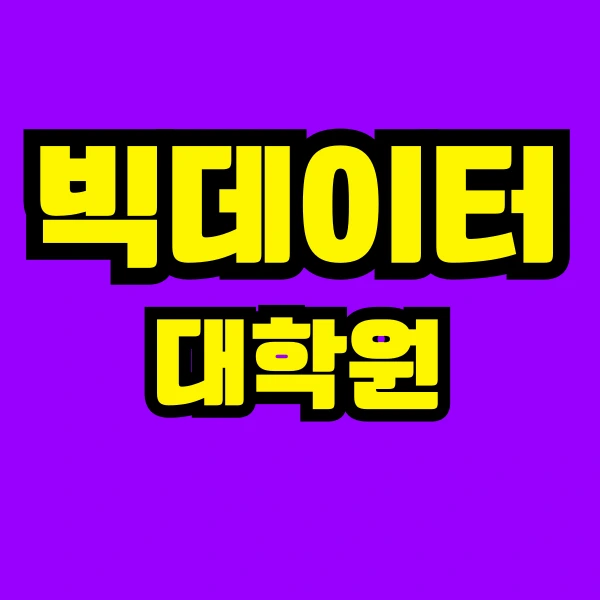 001_-_%EB%B3%B5%EC%82%AC%EB%B3%B8.png?type=w966