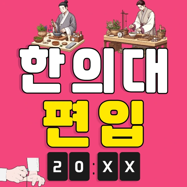 001_-_%EB%B3%B5%EC%82%AC%EB%B3%B8.png?type=w800