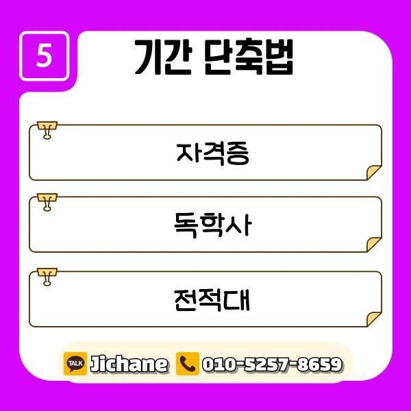 006_-_%EB%B3%B5%EC%82%AC%EB%B3%B8.png?type=w1