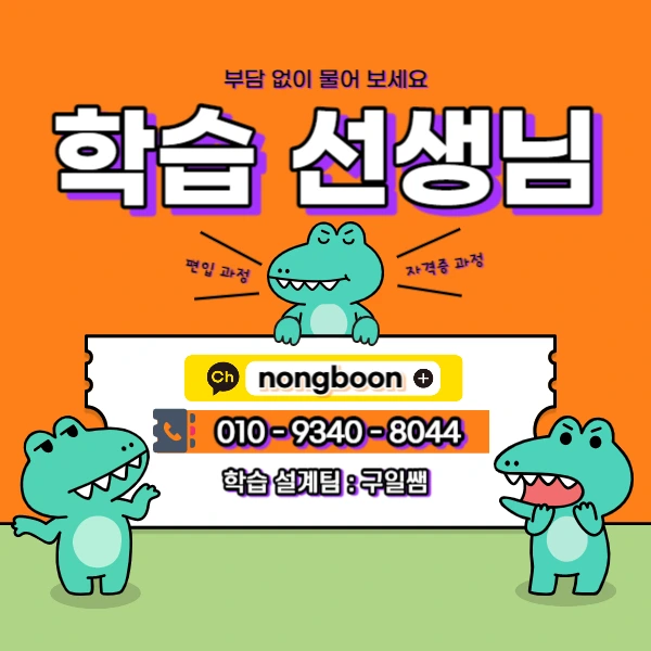 006_-_%EB%B3%B5%EC%82%AC%EB%B3%B8.jpg?type=w1