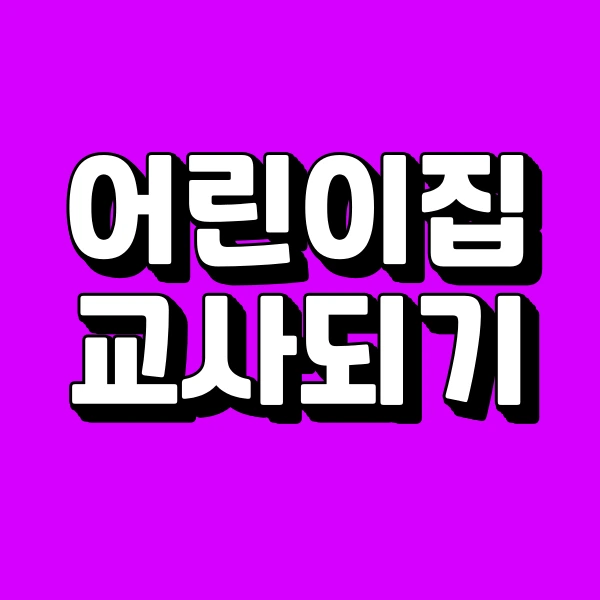 001_-_%EB%B3%B5%EC%82%AC%EB%B3%B8.png?type=w773