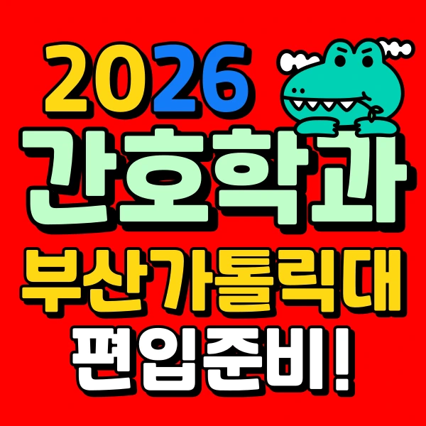 001_-_%EB%B3%B5%EC%82%AC%EB%B3%B8.png?type=w773