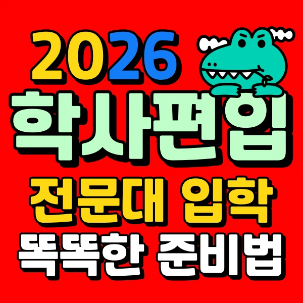 001_-_%EB%B3%B5%EC%82%AC%EB%B3%B8.png?type=w966