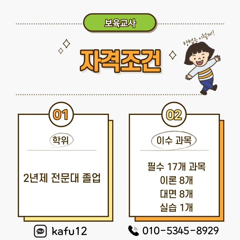 002_-_%EB%B3%B5%EC%82%AC%EB%B3%B8.png?type=w1